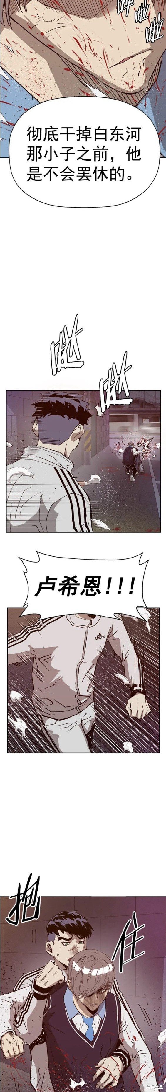 第227话