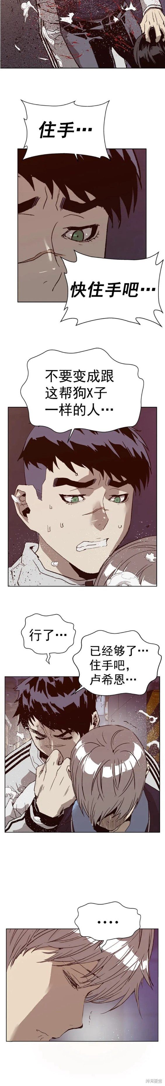 第227话