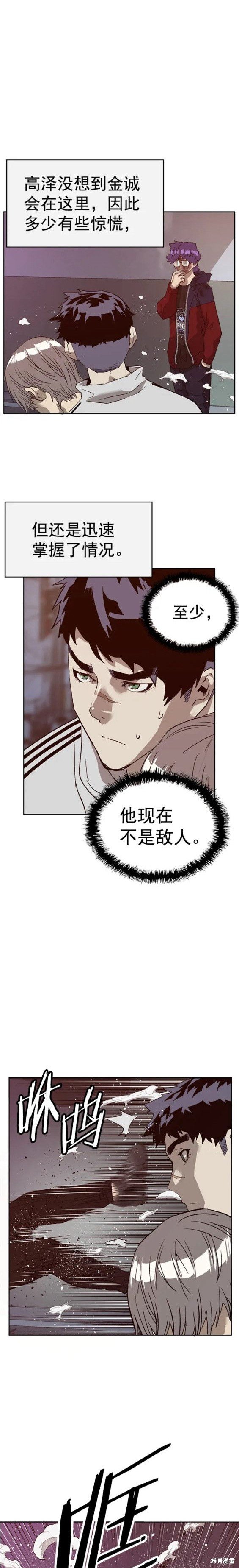 第227话