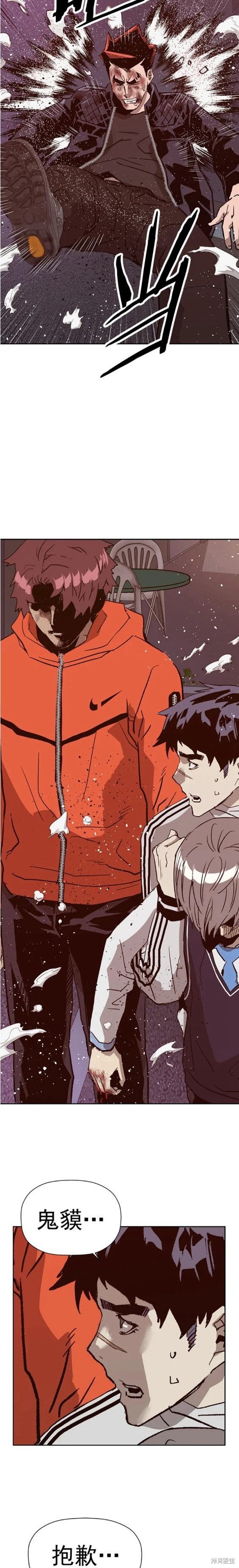 第227话