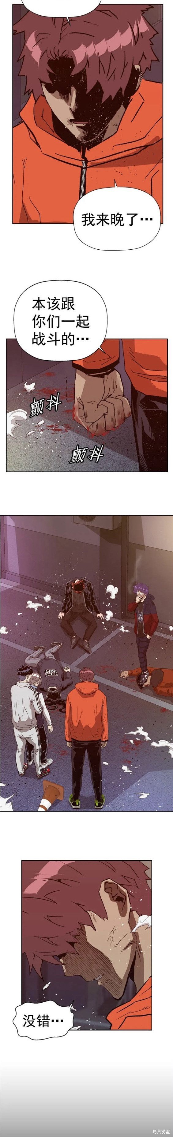 第227话