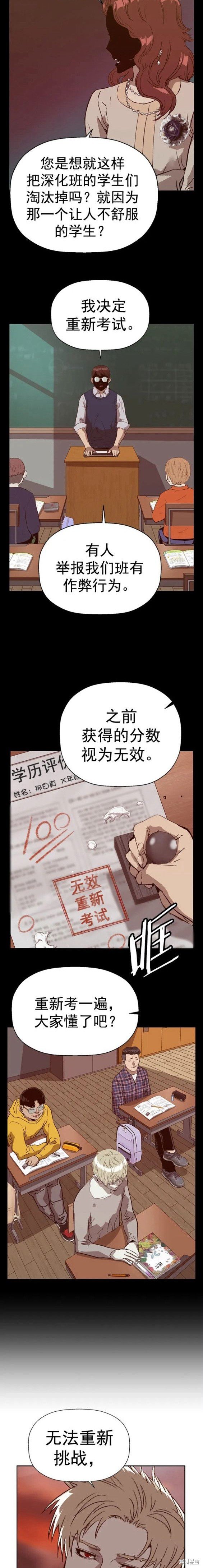 第228话