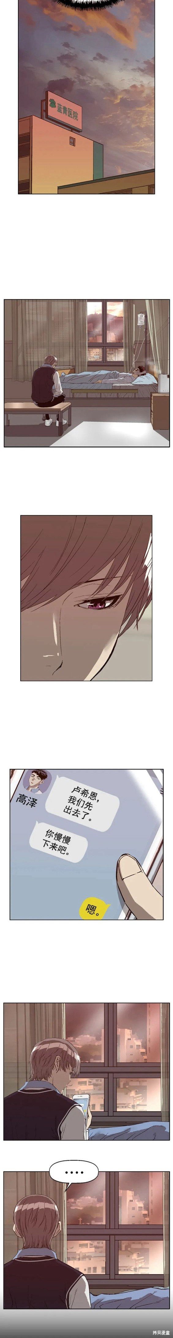 第228话