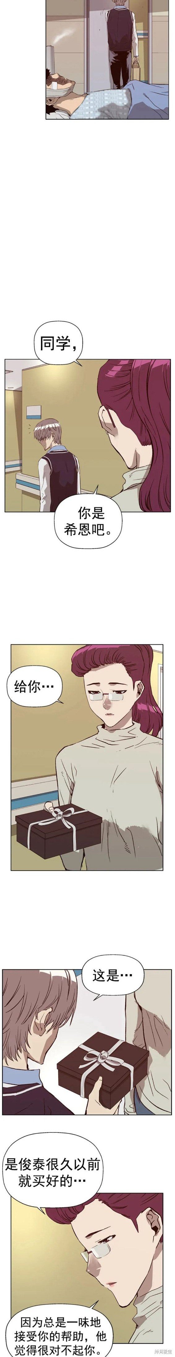 第228话