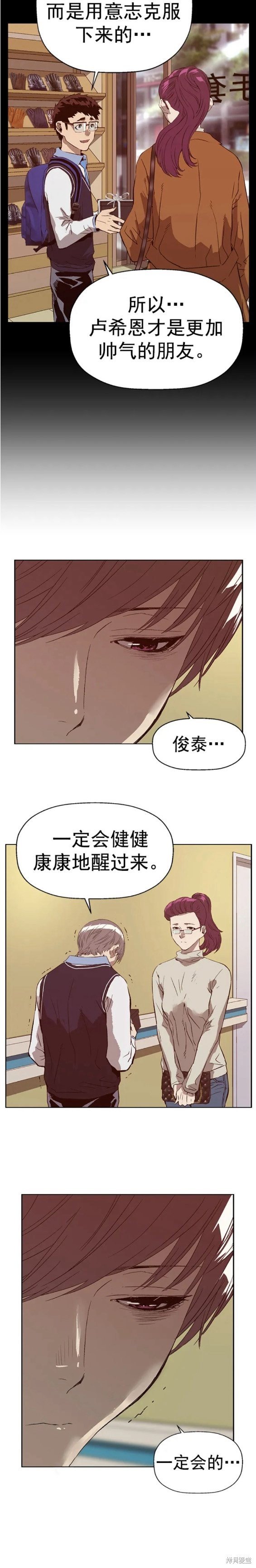 第228话