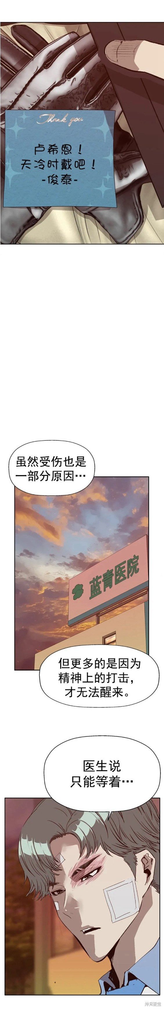 第228话