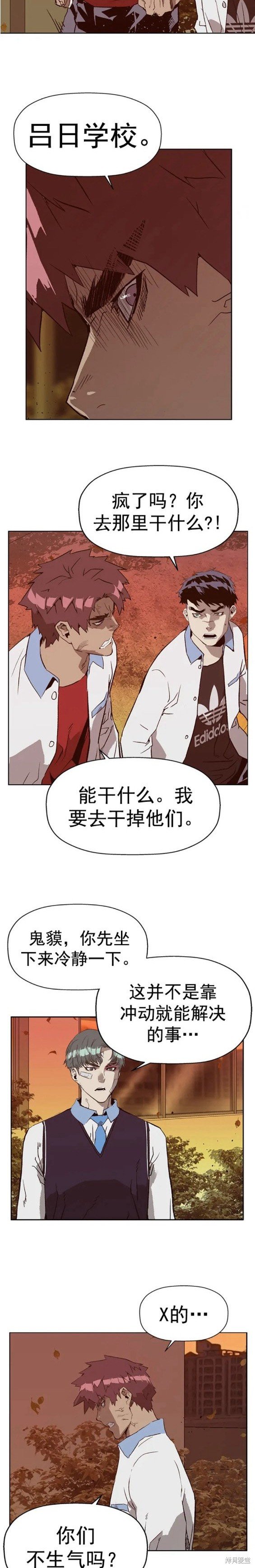 第228话