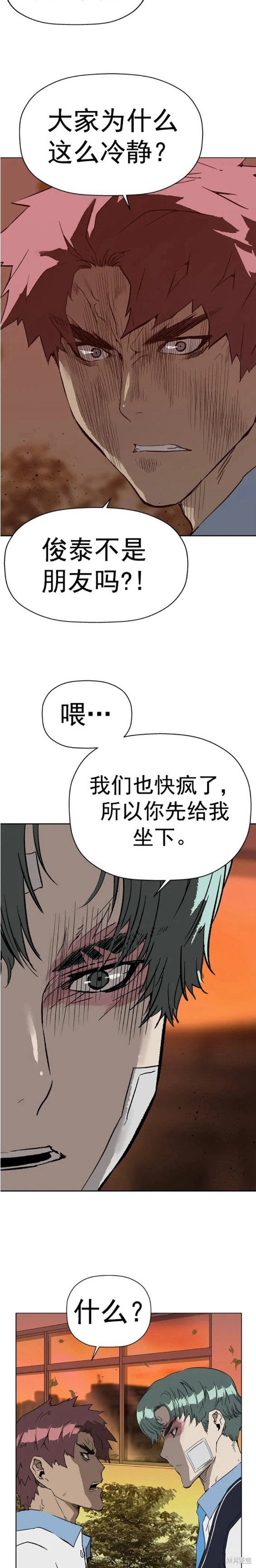 第228话