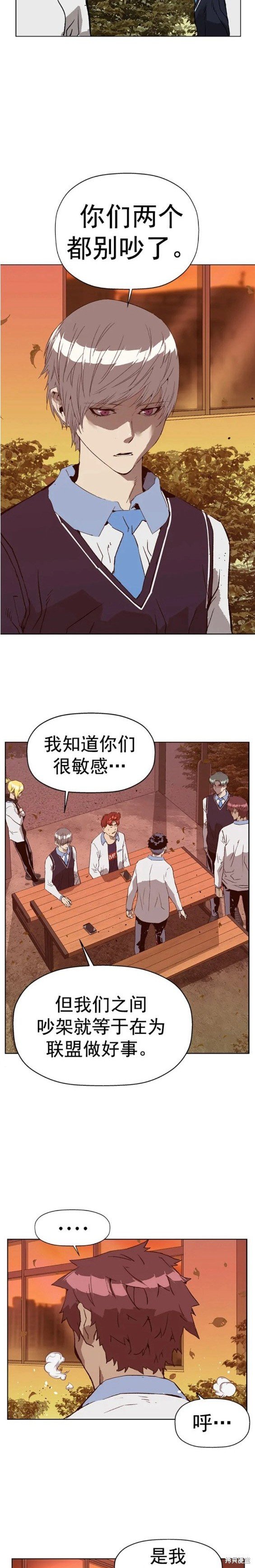 第228话