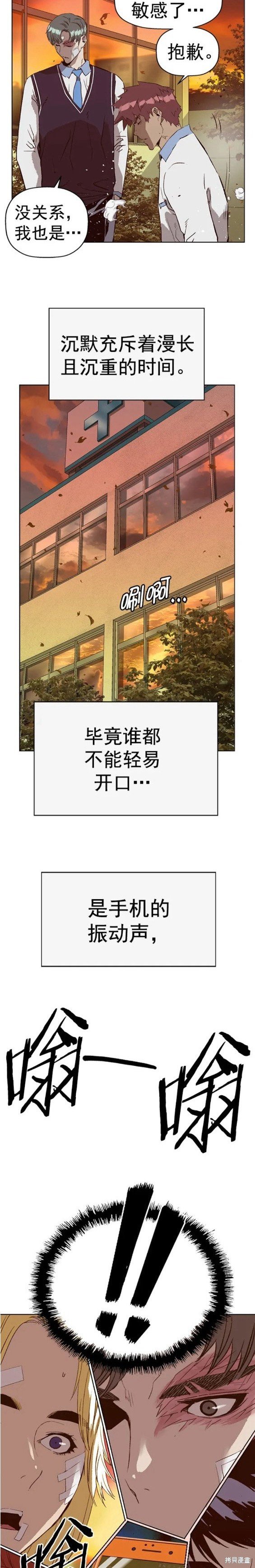 第228话