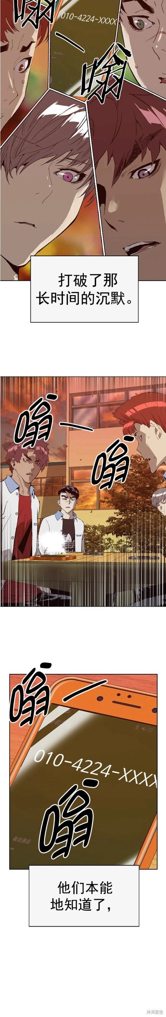 第228话
