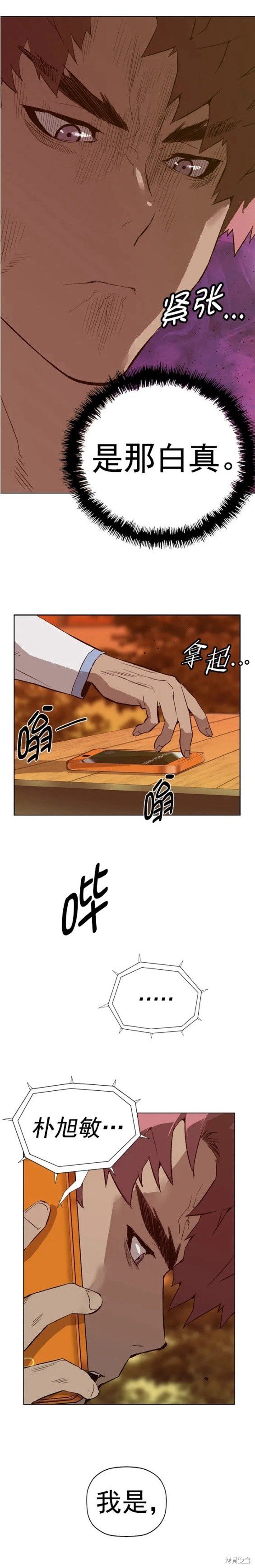 第228话