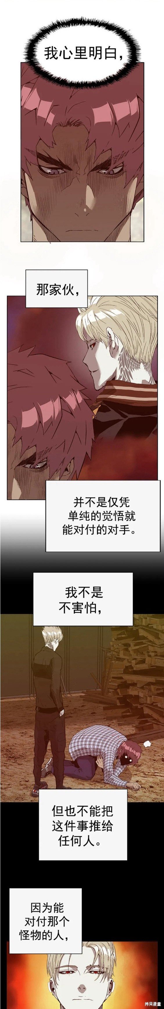第228话