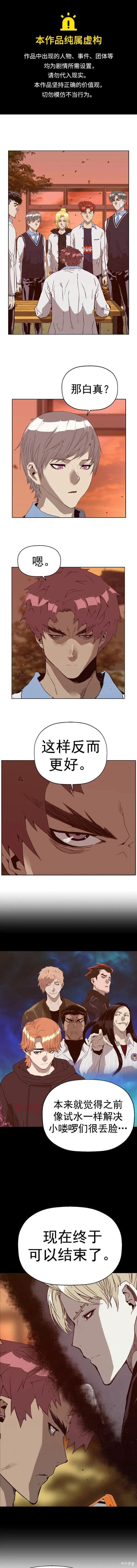 第229话