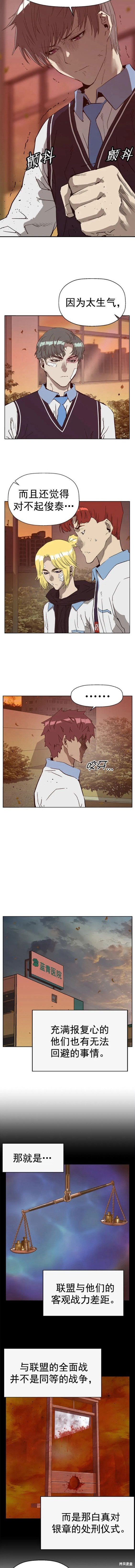 第229话