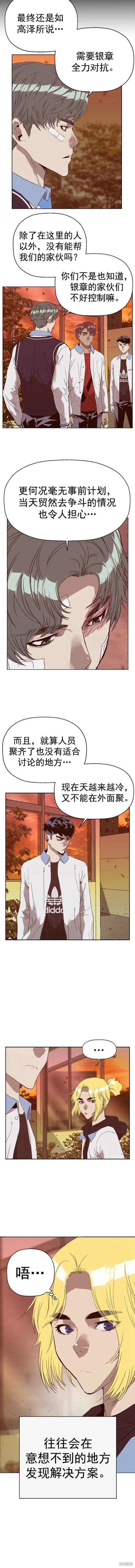 第229话