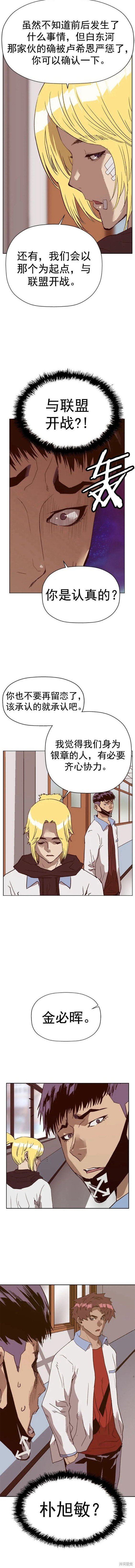 第229话