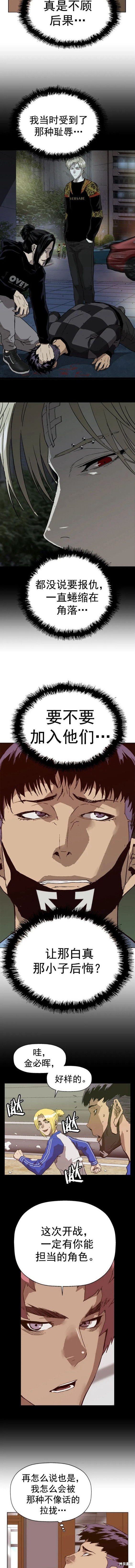 第229话