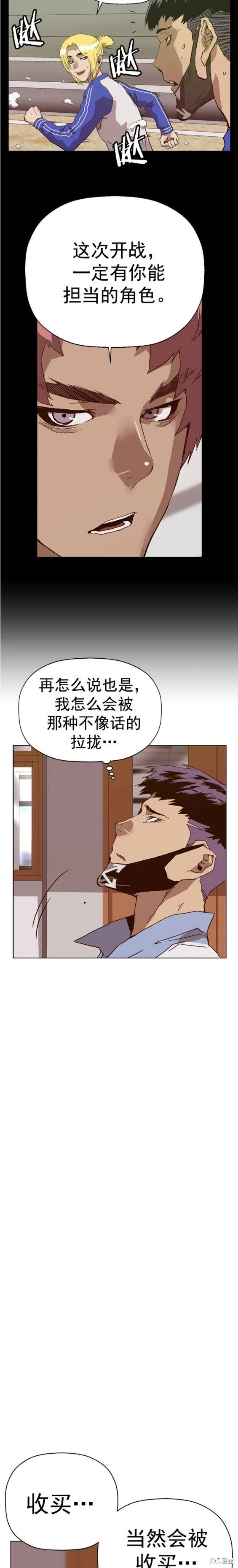 第229话