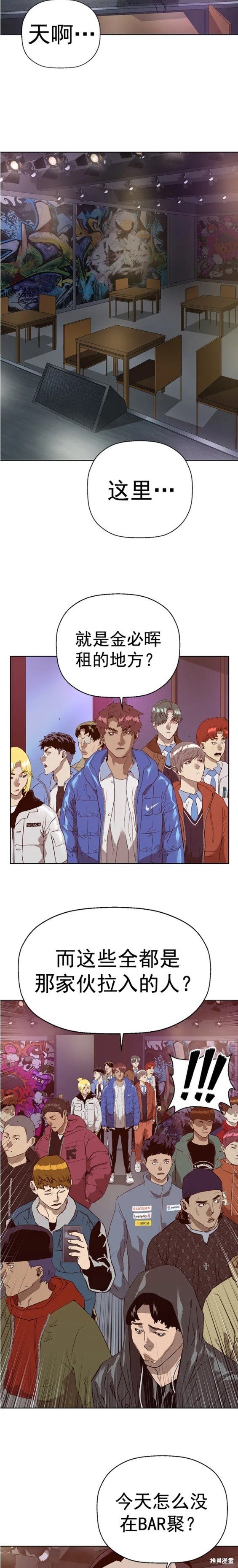 第229话
