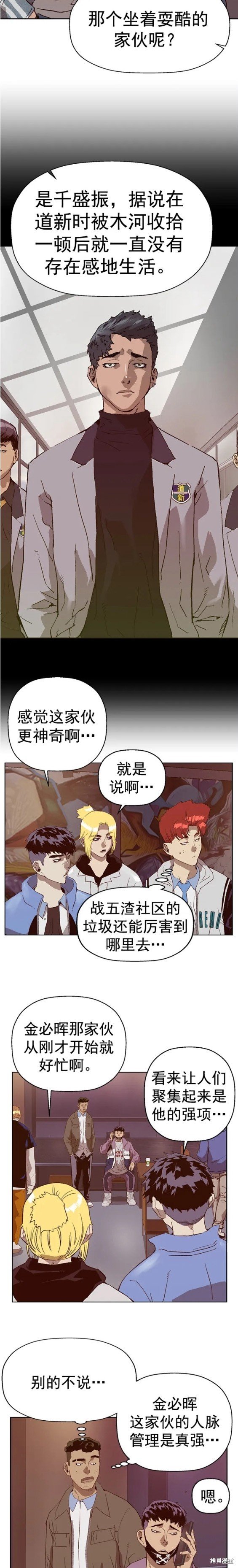 第229话