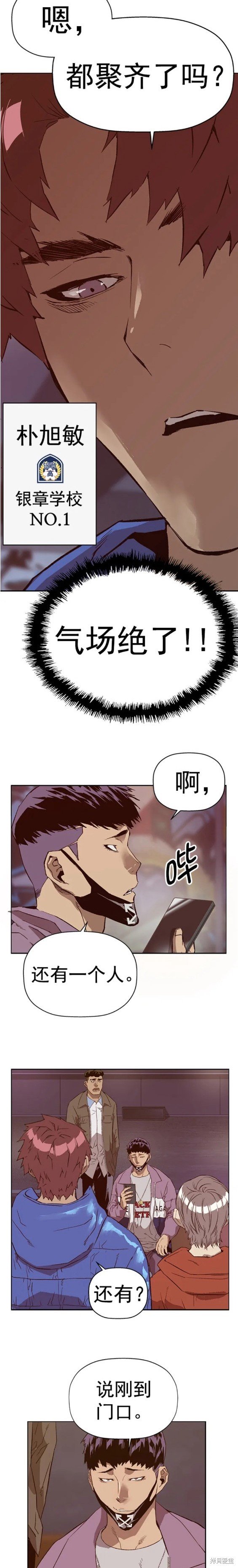 第229话