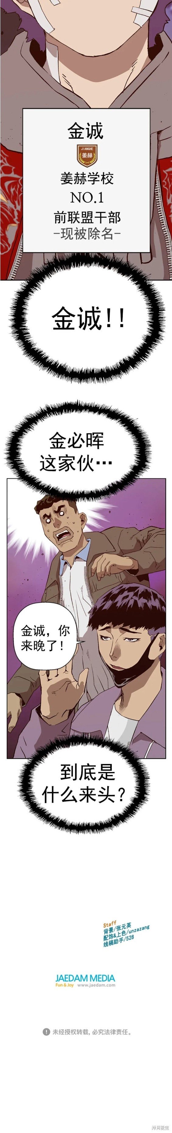第229话