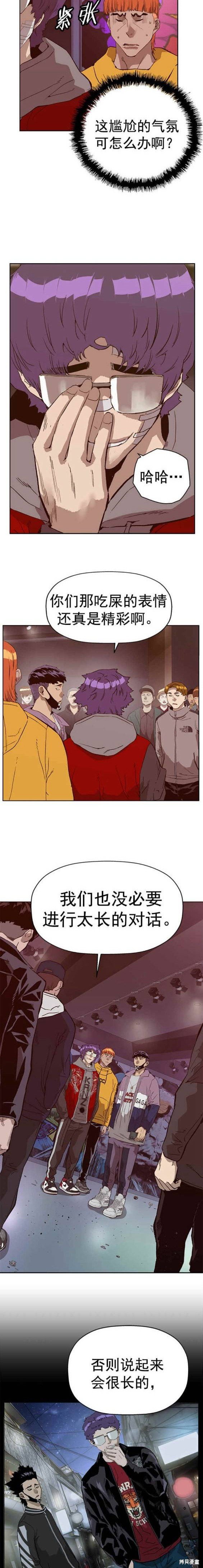 第230话