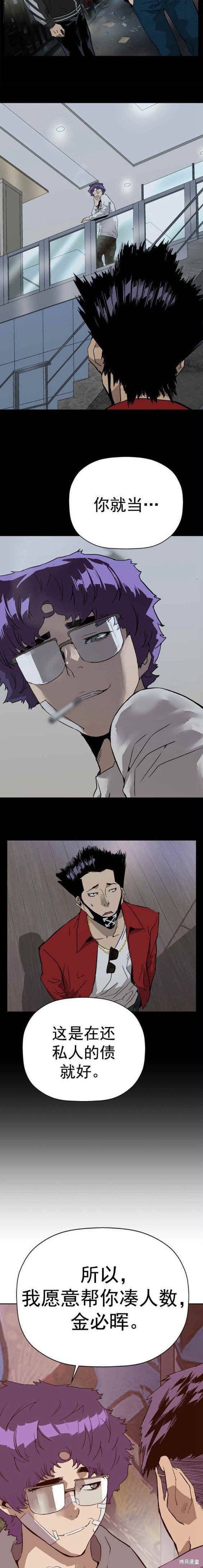 第230话