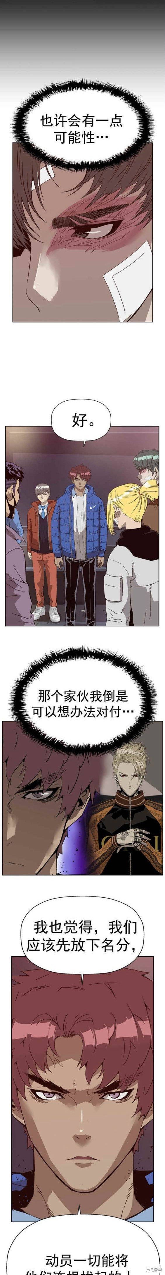 第230话