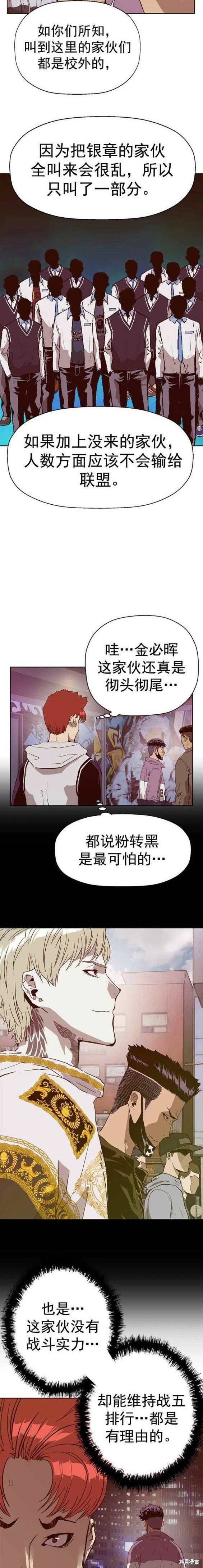 第230话