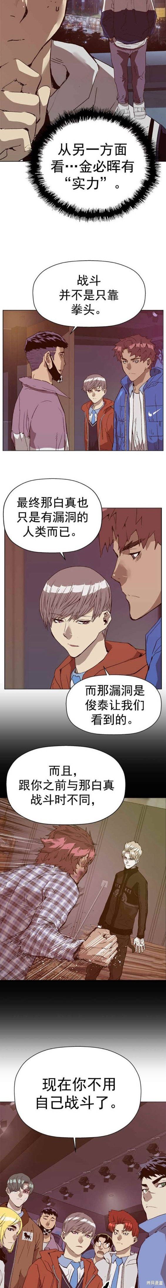 第230话