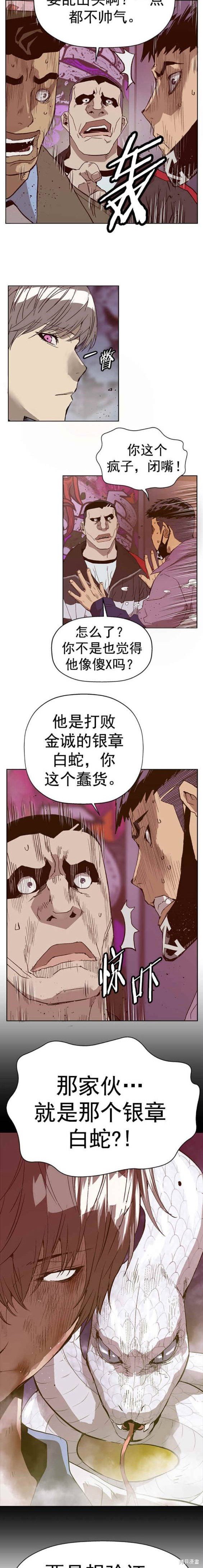 第230话