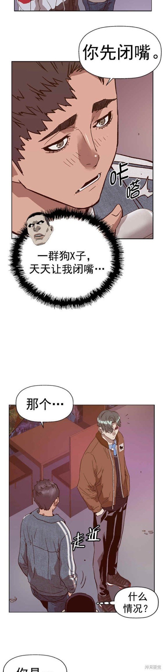 第230话