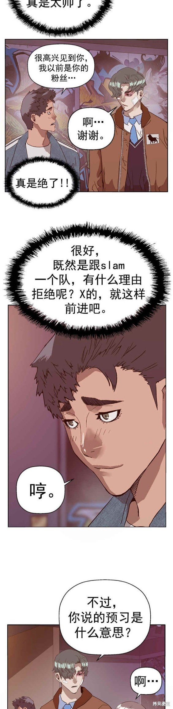 第230话