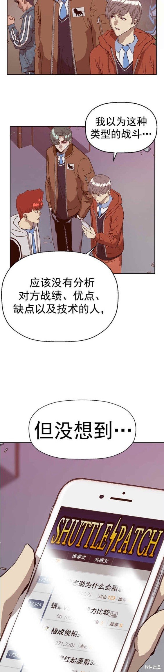 第230话