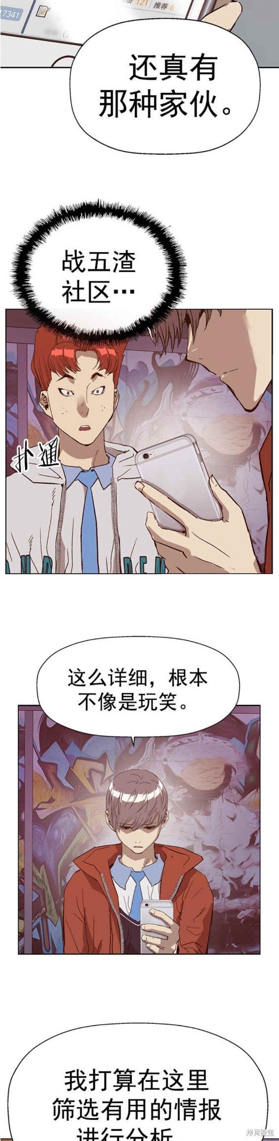 第230话