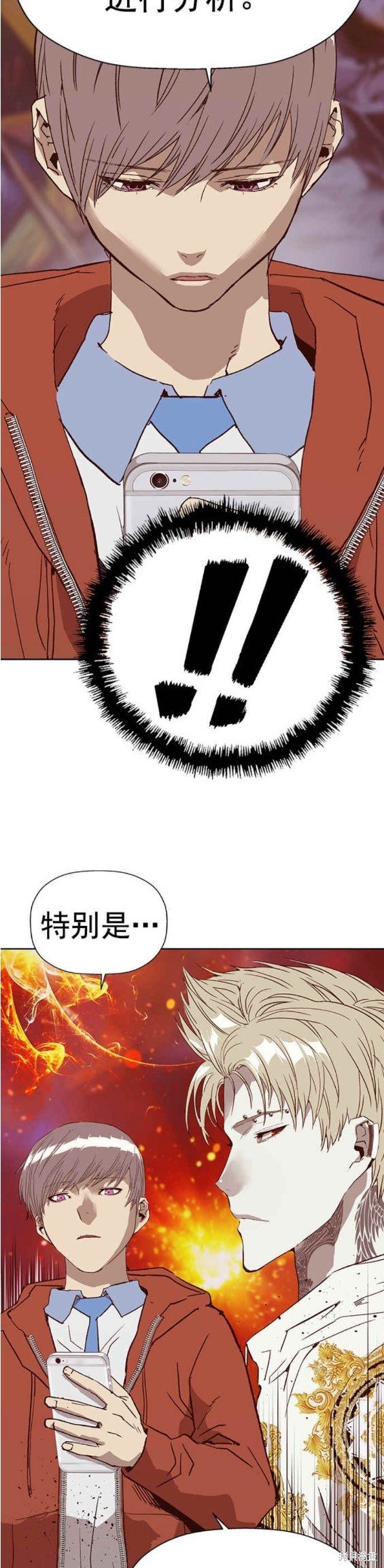 第230话