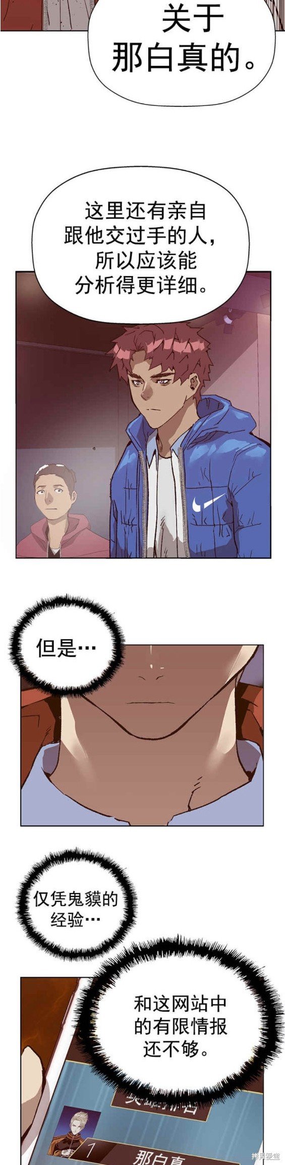 第230话