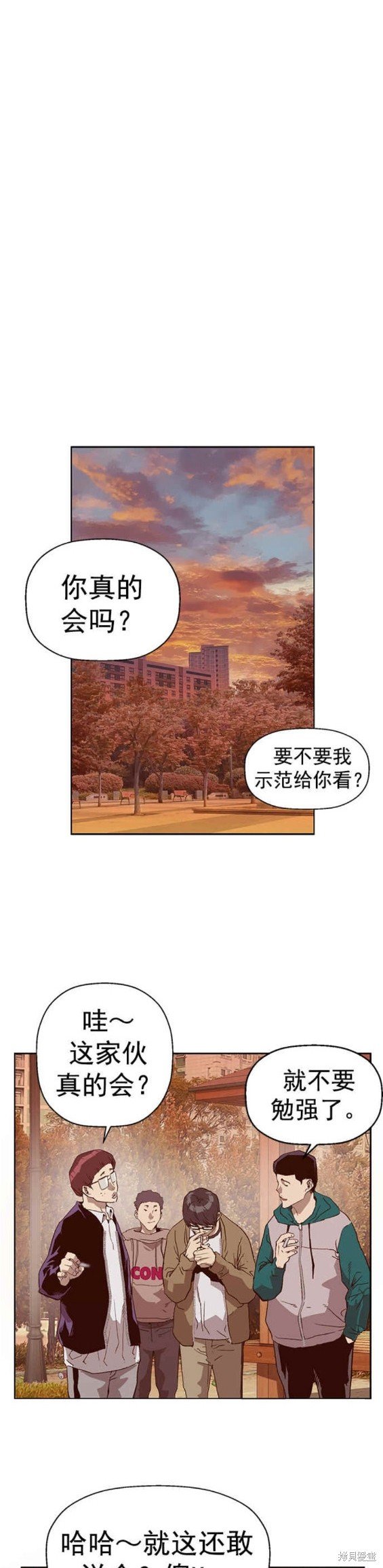 第230话