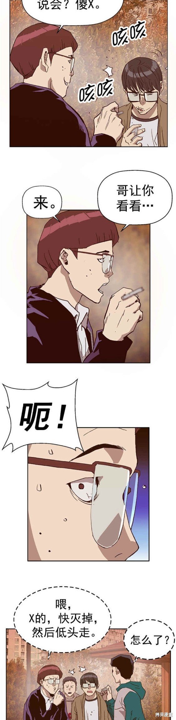 第230话