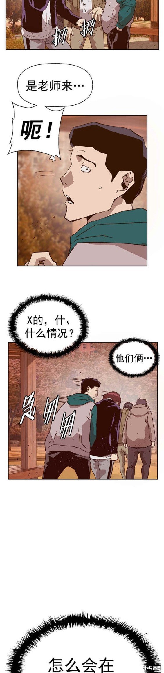 第230话