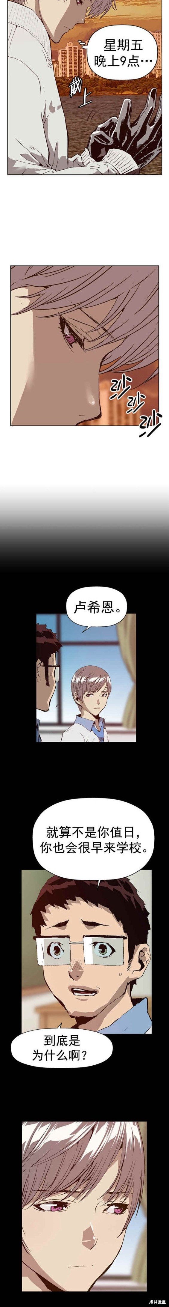 第231话