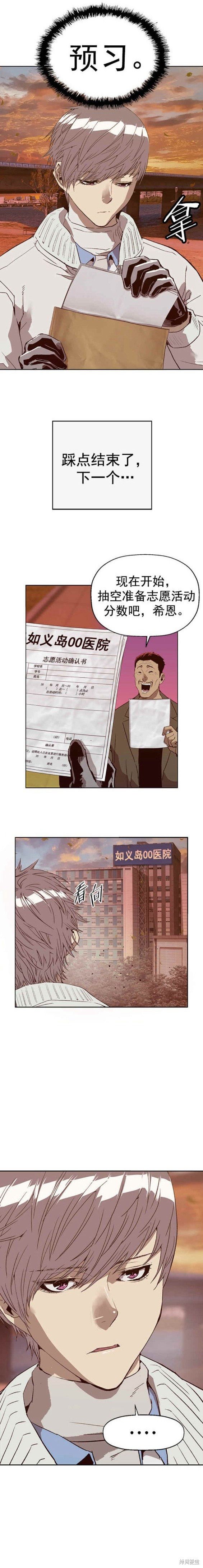 第231话