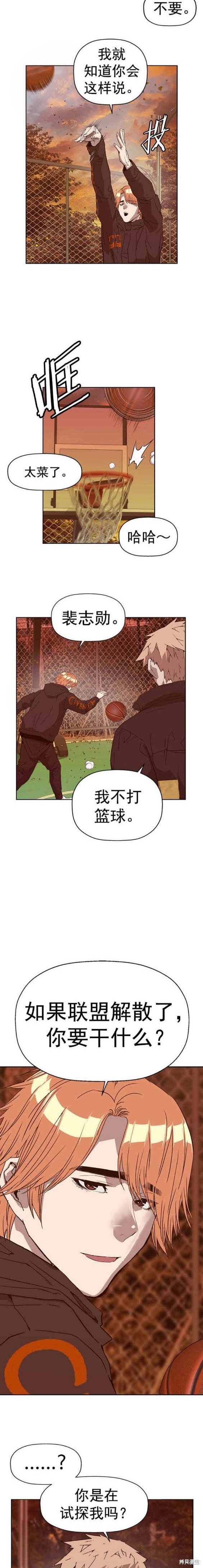 第231话