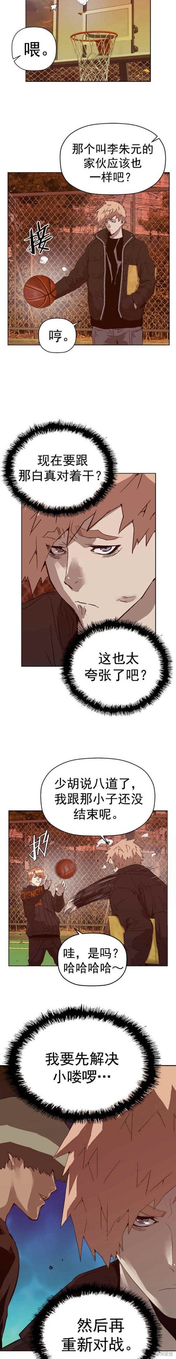 第231话