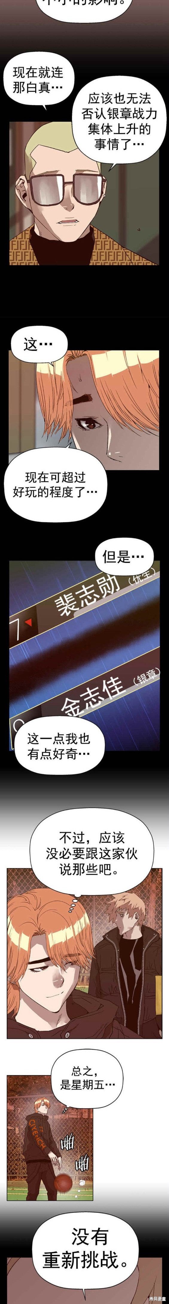 第231话
