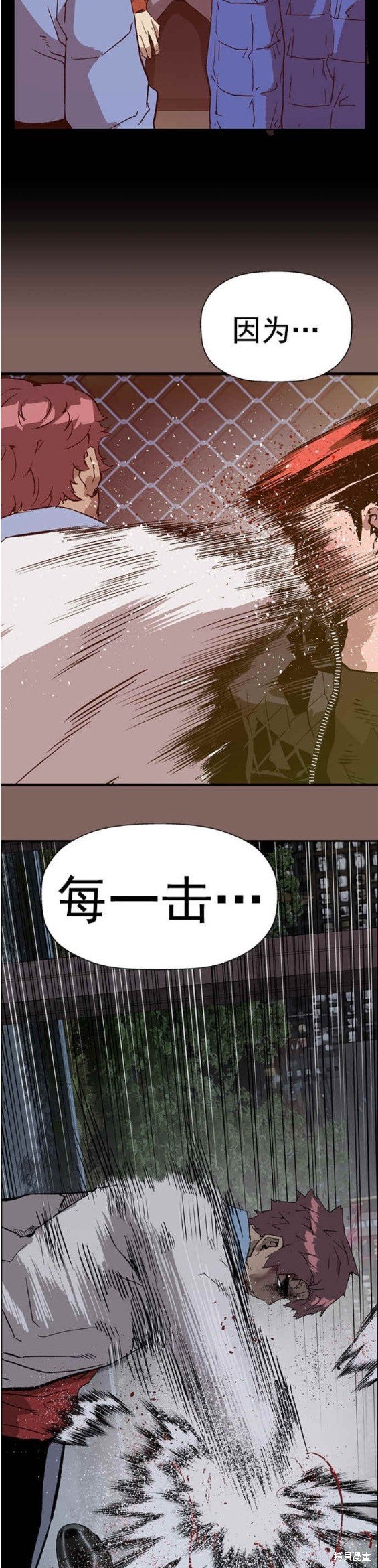 第231话