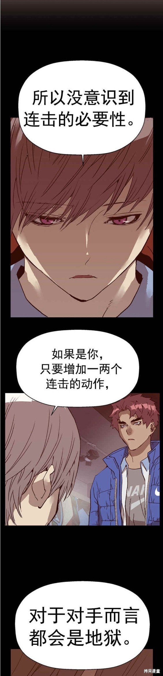 第231话