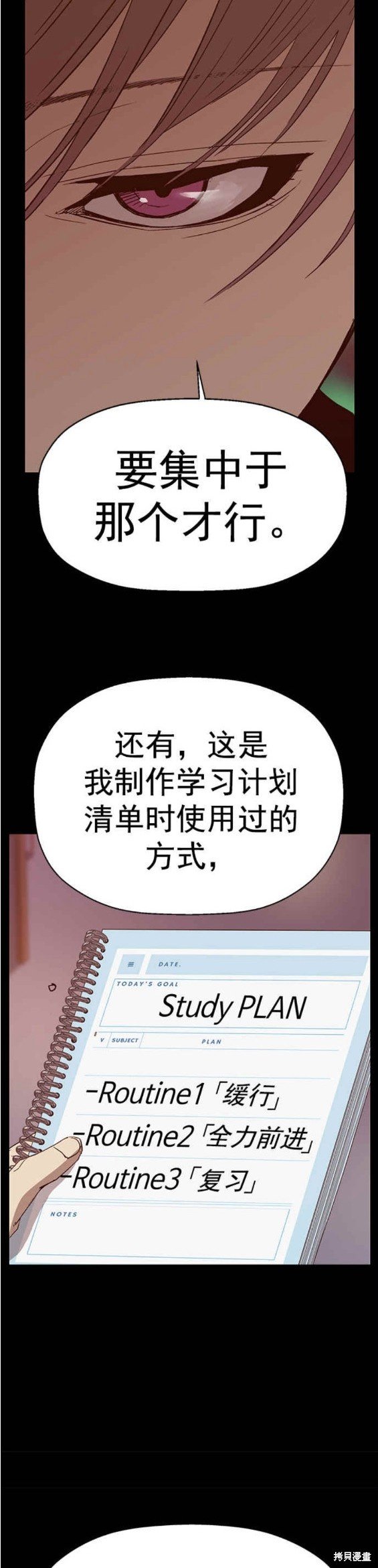 第231话